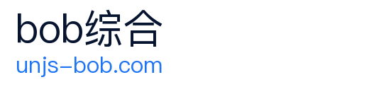 bob体育 Logo